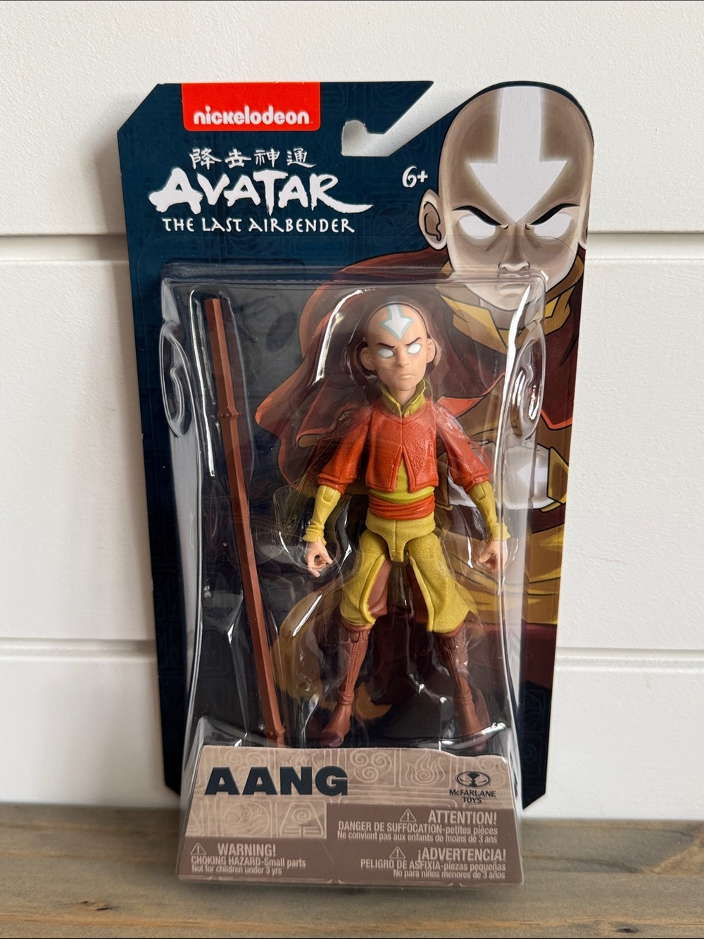 NEW: Avatar: The Last Airbender: Aang - 5” Collectible Posable Action Figure